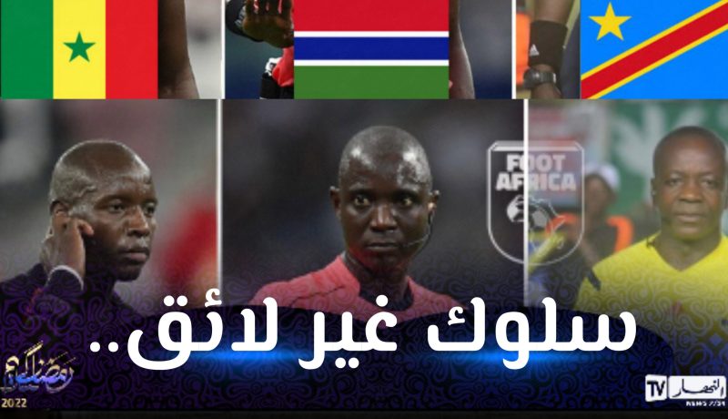 “الكاف” تتجه لمُعاقبة هذا الحكم وحرمانه من مونديال قطر !