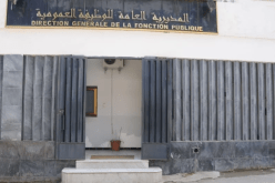 الأحد 1 ماي عطلة مدفوعة الأجر