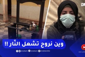 لن تصدّق .. إمرأة تجد شعرها مقصوص صباحا وتشعل النّار أين ذهبت !!