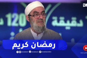 الجزائريون يستعدون لإستقبال شهر رمضان المبارك..وقفات وعبر