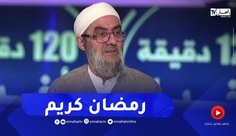 الجزائريون يستعدون لإستقبال شهر رمضان المبارك..وقفات وعبر