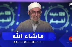 قراءة عاصمية للقرآن بلسان عضو اللجنة الوزارية للفتوى