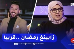 قعدة مع ألمع النجوم والفنانين في بلاطو زابينغ رمضان .. قريبا