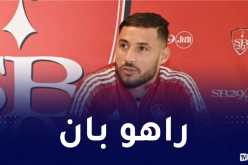 صحفي فرنسي يكشف مستجدات جديدة بشأن إختفاء بلايلي