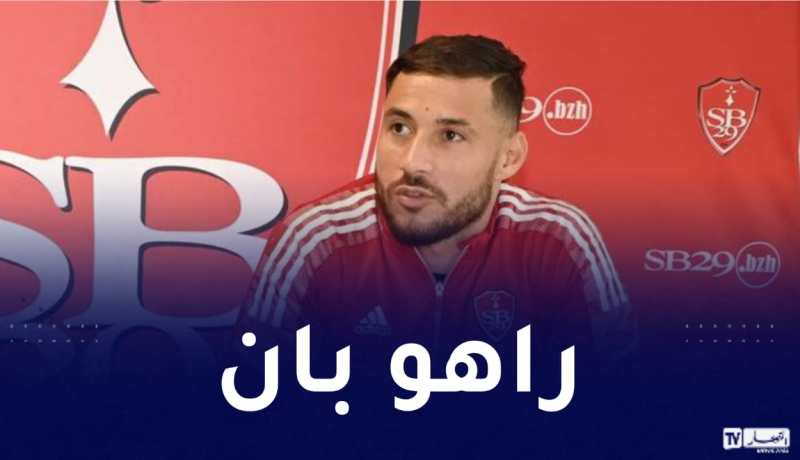 صحفي فرنسي يكشف مستجدات جديدة بشأن إختفاء بلايلي