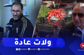 غلاء الأسعار..لاحدث عند الجزائريين “والفناها”