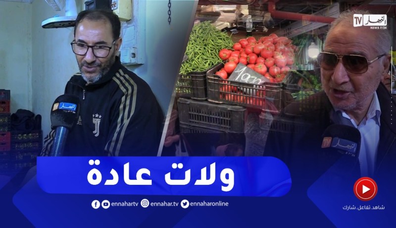 غلاء الأسعار..لاحدث عند الجزائريين “والفناها”