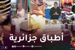 برامج متنوعة تبرز ثراء المطبخ الجزائري