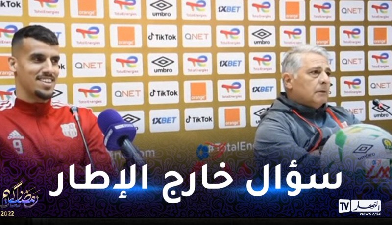 باكيتا يقصف..لديك إستراتيجية قديمة جدا!