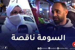 تجارة: غلاء الأسعار .. الجزائريون يقصدون أسواق الجملة بدل التجزئة