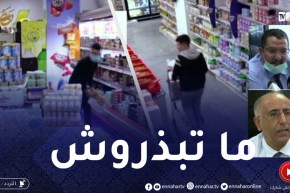 من أجل تفادي التبذير في رمضان..جمعيات حماية المستهلك تدعو لترشيد الإستهلاك