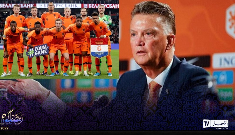 قبل المونديال..مدرب منتخب هولندا يكشف سرا أخفاه عن لاعبيه