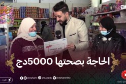 كونك خفيف 2: الحاجة كانت شاطرة في الثواني الأخيرة وداتها لبنتها إلهام