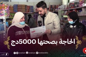 كونك خفيف 2: الحاجة كانت شاطرة في الثواني الأخيرة وداتها لبنتها إلهام