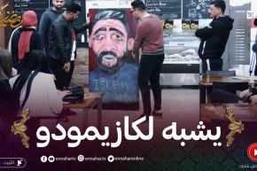 الرسمة: إسلام مختاري ما صاب إذا يضحك ولا يبكي.. رسموه يشبه لـ “كازيمودو”