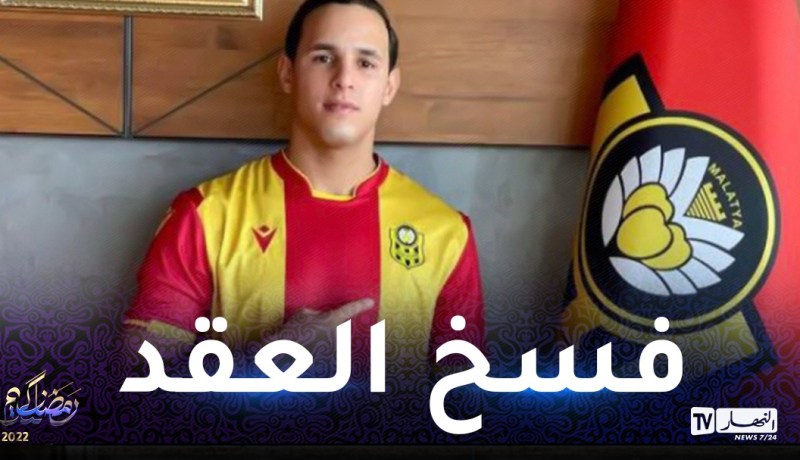 زفان يفسخ عقده مع فريق مالاتياسبور التركي