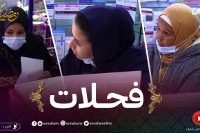 دير النية: حڤر أمانة والديه ومحبش يشريلها الدواء..الحراير وقفو معاها وماخلاوهاش