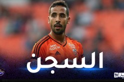 الحكم على اللاعب الدولي السابق وليد مسلوب بسنتين سجن