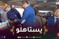 الطاكسي المربوح : راجل و مرتو ماشاء الله مثقفين.. ربحو 16000 دج