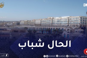 ارتفاع طفيف في درجات الحرارة على المناطق الشمالية بداية من الخميس