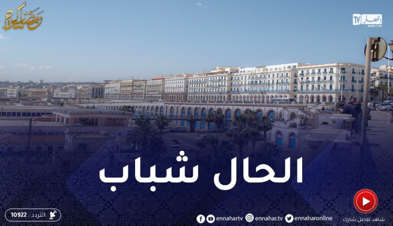 ارتفاع طفيف في درجات الحرارة على المناطق الشمالية بداية من الخميس