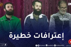 اعترافات الإرهـ.ـابيين المقبوض عليهم من طرف الجيش الوطني الشعبي بسكيكدة