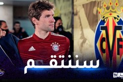 توماس مولر:”:  يجب أن ننتقم في مباراة الإياب “