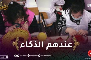 ذوي الهمم : مونية و دليلة..رغم معـ.ـاناتهما من متلازمة داون إلا أنهما يبدعان في الخياطة بكل دقة