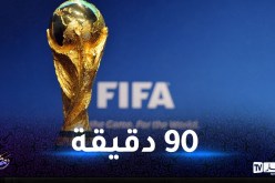 الفيفا تكذب شائعات زيادة 10 دقائق لمباريات مونديال قطر