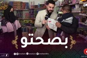 “😂 كونك خفيف : المتسابقان تاع ليوم راجل و مرتو..ربحها و قالها ” ألفرنك ما تديهاش