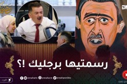 الرسمة / الرّايس مول البابيون ولّى ديكتاتوري ماعجبوش الكادر ضربو بدماغ !!