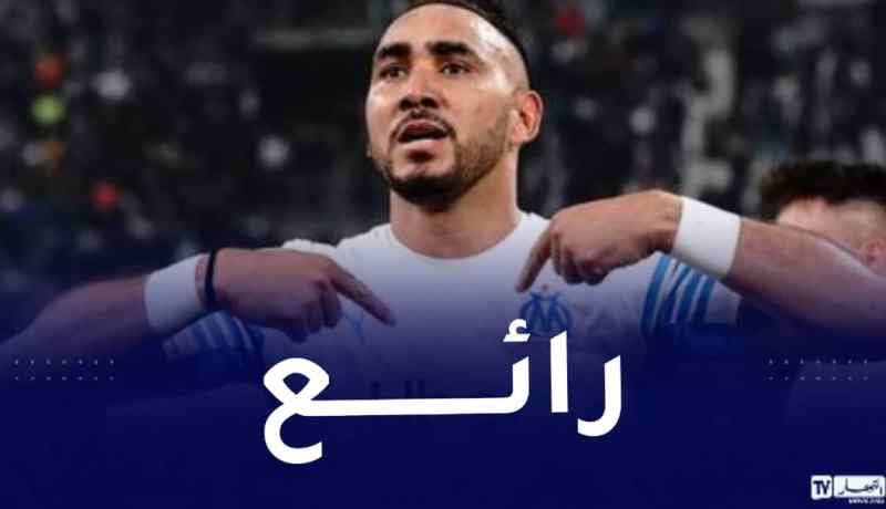 بالفيديو.. ديميتري باييت يسجل هدف الموسم في دوري المؤتمرات !