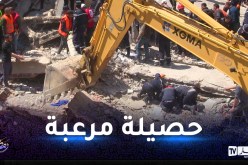 في حصيلة نهائية.. هذه مخلفات إنفجار منزل ببرج بوعريريج