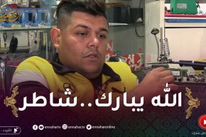 ذوي الهمم: أيمن.. من ذوي الإحتياجات الخاصة محترف في تصليح الهواتف النقالة