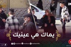 دير النية: يماه فاقدة البصر مايعاملهاش مليح”بابا مات وباصيت بيها”.. شاهد ردة فعل الجزائريين