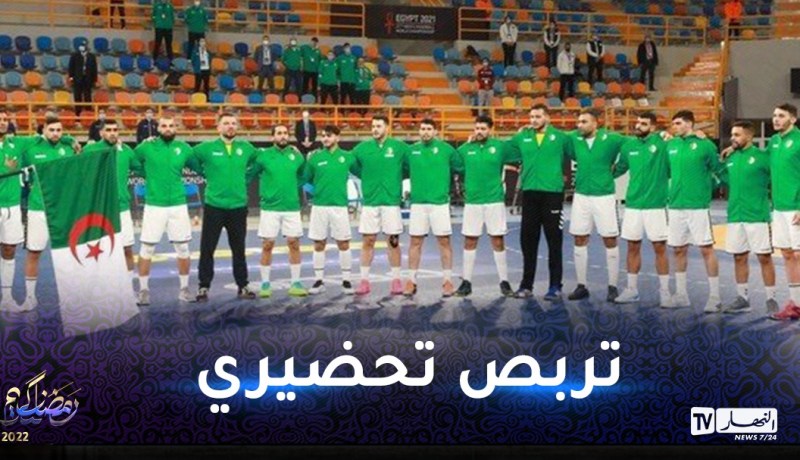 المنتخب الوطني لكرة اليد يدخل تربصا تحضيريا بمصر