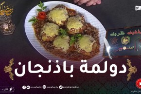 خفيف ظريف: دولمة باذنجان بنينة وساهلة