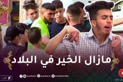 دير النية: معاق يتعرض للعـنف والحـقرة.. شاهد ردة فعل الجزائريين