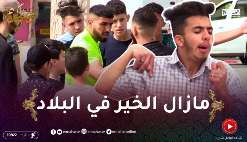 دير النية: معاق يتعرض للعـنف والحـقرة.. شاهد ردة فعل الجزائريين