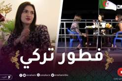 في ضيافتكم: بائعة الورود التركية “يوكسيل”..إفطار رمضاني تركي خاص