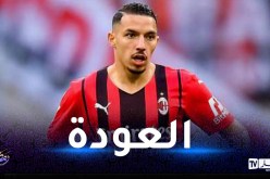 بن ناصر يعود ويندمج مع تدريبات الميلان