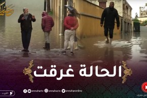 المعاناة تستمر..الجزائر تغـ.رق مع كل هطول للمطر