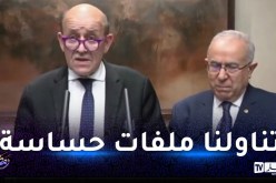 جان إيف لودريان: تطرقت مع الرئيس تبون إلى إعادة بعث العلاقات بين الجزائر وفرنسا