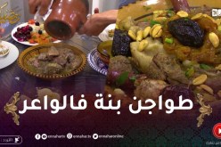 أكل الشوارع: لي يروح لمغنية لازم ياكل عند الرايس بنة واعرة وزيد يتصورو مع شبيه بلايلي