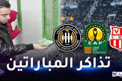 فتح نقاط بيع تذاكر لقائي وفاق سطيف وشباب بلوزداد برابطة أبطال إفريقيا