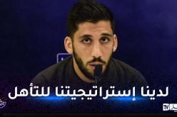 أمير قراوي: “يجب الفوز لتسهيل مأموريتنا بلقاء العودة بتونس”