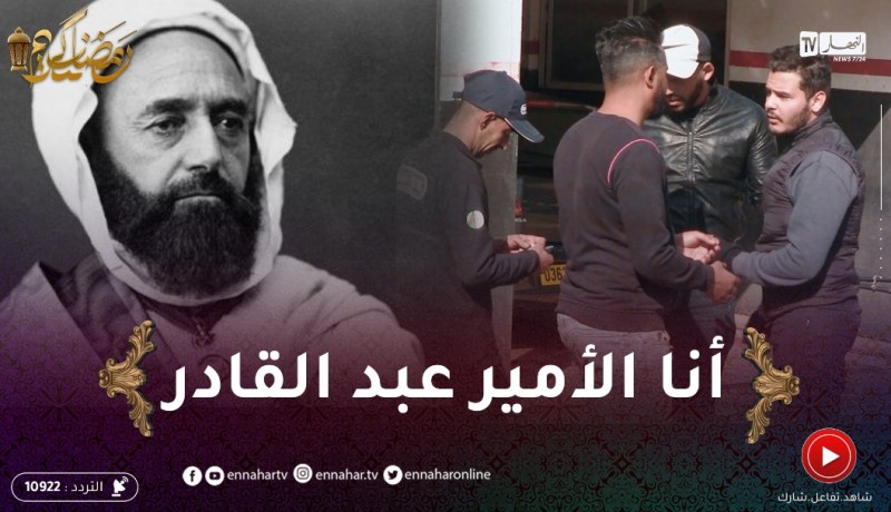 قاراج الهربة / خلّالهم موطو تاع 200 مليون يغسلوها ولّى لقى فيسبا🤣🤣سـ ـرقوه في وجهو !!