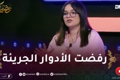 “ماريا زدام: “عرضو عليا سيناريو جريء ورفضتو لهذا السبب