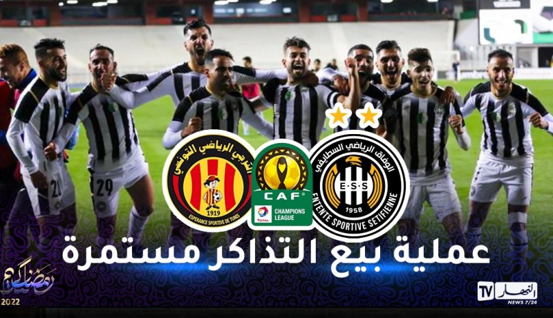 اليزيد زواوي:”قمنا ببيع 1300 تذكرة تحسبا للقاء الوفاق ضد الترجي والعملية مستمرة”