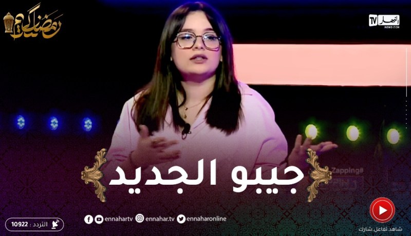 “ماريا زدام: “عوض اقتباس اعمال اخرى السيناريست عليه ان يجتهد ويعمل اشياء جديدة